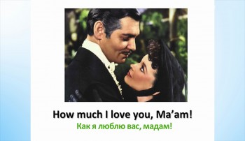 ���������� �� ���-���-���, ��� ��������� ������ ������ � ������ (2016) ���������