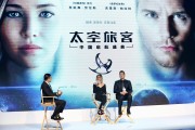 Крис Пратт, Дженнифер Лоуренс (Chris Pratt, Jennifer Lawrence) 'Passengers' Press Conference in Beijing, 17.12.2016 (101xHQ) 6a17b5536488499