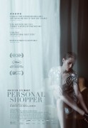 Kristen Stewart - Personal Shopper Poster Art, 2016
