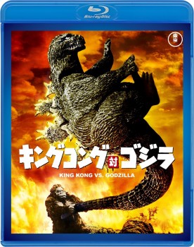 Il trionfo di King Kong (1962) .mkv HD 720p HEVC x265 AC3 ITA